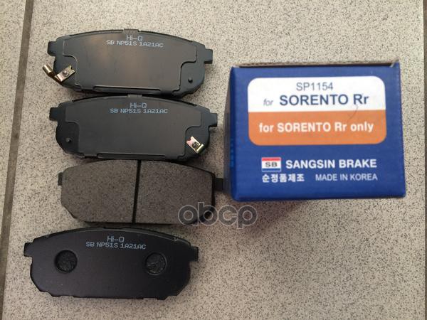 Колодки задние SANGSIN BRAKE SP1154